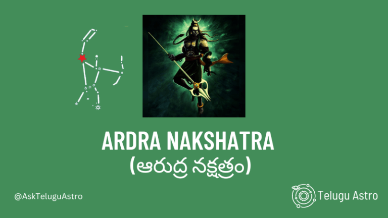 Ardra Nakshatra Horoscope Nature, Characteristics, Career, Job, Health & other details