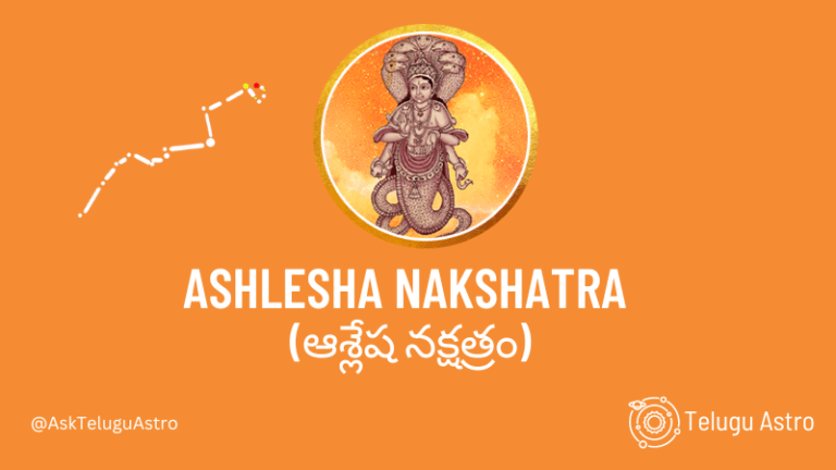 Ashlesha Nakshatra Horoscope Nature, Characteristics, Career, Job, Health & other details