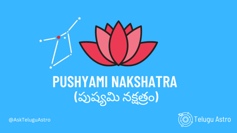 Pushyami Nakshatra Horoscope Nature, Characteristics, Career, Job, Health & other details