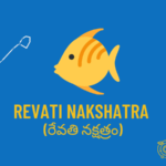 Revati Nakshatra Horoscope Nature, Characteristics, Career, Job, Health & other details